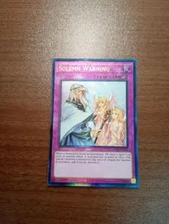 2026年最新】遊戯王 英語版 神の警告 1st レリーフの人気アイテム