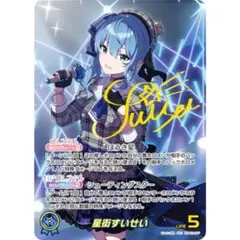 2026年最新】ヴァイスシュヴァルツ ホロライブ サインの人気アイテム