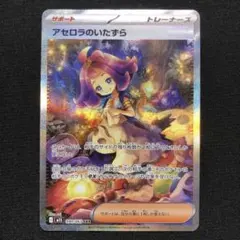 2026年最新】アセロラの人気アイテム - メルカリ