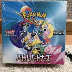 2026年最新】バトルパートナーズ box シュリンク付きの人気アイテム