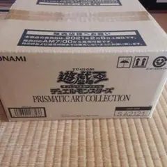 2026年最新】プリズマティックアートコレクション未開封の人気アイテム