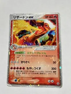 リザードンex ランダム構築スターター 012/052 - メルカリ