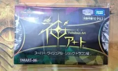 2026年最新】スーパー・ヴィジュアル・ショックドラゴン編の人気