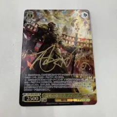 2026年最新】アインズ サインの人気アイテム - メルカリ