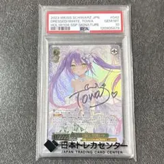 2026年最新】ヴァイス psa10 ホロライブの人気アイテム - メルカリ