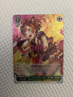 2026年最新】美竹蘭 サインの人気アイテム - メルカリ