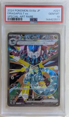 2026年最新】テラスタルフェスex boxの人気アイテム - メルカリ