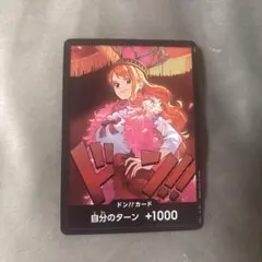 2026年最新】ワンピースカード ドンカード ナミの人気アイテム - メルカリ