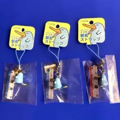 2026年最新】イコちゃん駅名ストラップの人気アイテム - メルカリ