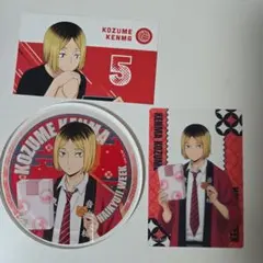 2026年最新】ハイキューウィーク 孤爪研磨の人気アイテム - メルカリ