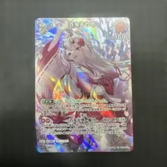 2026年最新】百鬼あやめ srの人気アイテム - メルカリ