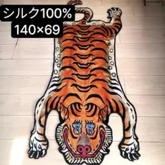 2026年最新】チベタンタイガー シルクの人気アイテム - メルカリ
