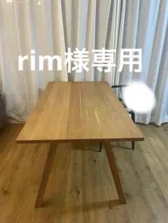 2026年最新】エレムトの人気アイテム - メルカリ