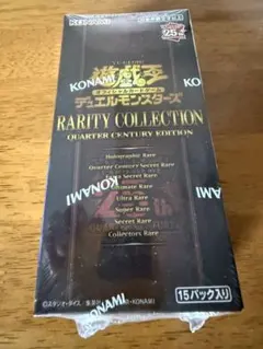 2026年最新】遊戯王 未開封 box シュリンク付きの人気アイテム - メルカリ