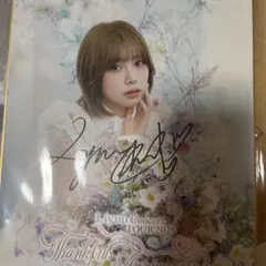 2026年最新】唐可可サインの人気アイテム - メルカリ