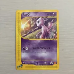 2026年最新】マクドナルド ミュウの人気アイテム - メルカリ