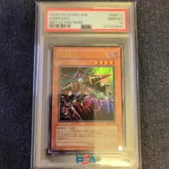 2026年最新】遊戯王 万力魔神バイサー・デス GB7-002の人気アイテム