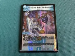 2026年最新】立ち上がる悪魔に天使堕ちるかなの人気アイテム - メルカリ