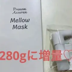 2026年最新】アシュラン マロー マスクの人気アイテム - メルカリ