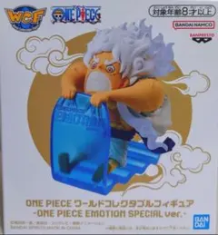 2026年最新】One piece emotion ワールドコレクタブルの人気アイテム