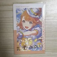 2026年最新】花里みのり エピカ 18cの人気アイテム - メルカリ