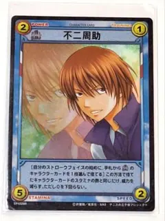 2026年最新】テニスの王子様 TCG 不二周助の人気アイテム - メルカリ