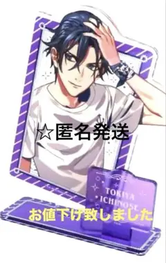 2026年最新】ブロッコリーくじ トキヤの人気アイテム - メルカリ