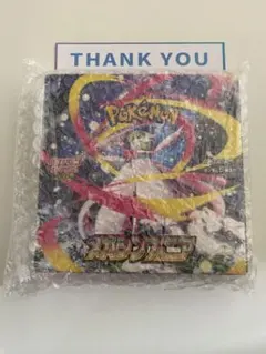 2026年最新】メガシンフォニアboxの人気アイテム - メルカリ