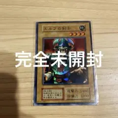 2026年最新】遊戯王 初期 スターターボックスの人気アイテム - メルカリ