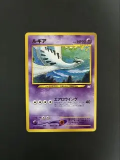 2026年最新】ルギア 旧裏 プロモの人気アイテム - メルカリ