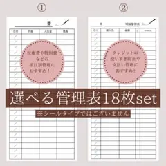 2026年最新】ハンドメイド家計簿の人気アイテム - メルカリ