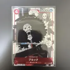 2026年最新】ワンピースカード 25周年エディション ブルックの人気