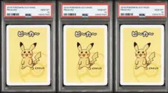 2026年最新】ポケモン ババ抜き psaの人気アイテム - メルカリ