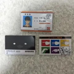 2026年最新】影山 飛雄 サインの人気アイテム - メルカリ