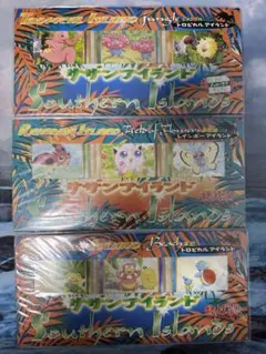 2026年最新】サザンアイランド 未開封の人気アイテム - メルカリ