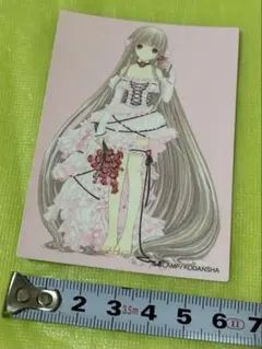 2026年最新】ちょびっツ トレーディングカードの人気アイテム - メルカリ