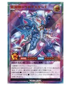 2026年最新】special red ver 遊戯王の人気アイテム - メルカリ
