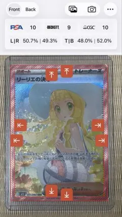 2026年最新】リーリエの決心SRの人気アイテム - メルカリ