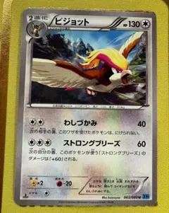 2026年最新】ポケモンカード まとめ売り xyの人気アイテム - メルカリ