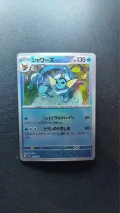 2026年最新】マスターボールミラー シャワーズの人気アイテム - メルカリ