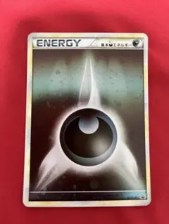 2026年最新】基本悪エネルギー うずまきの人気アイテム - メルカリ