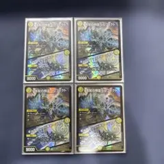 2026年最新】支配の精霊ペルフェクトの人気アイテム - メルカリ