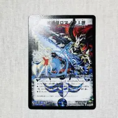 2026年最新】邪眼皇ロマノフⅠ世の人気アイテム - メルカリ