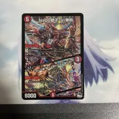 2026年最新】ナポレオンバイブスの人気アイテム - メルカリ