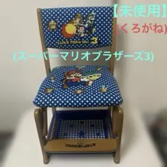 2026年最新】くろがね マリオの人気アイテム - メルカリ