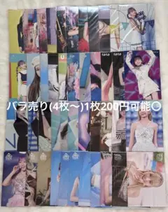 2026年最新】niziuマユカ ラントレの人気アイテム - メルカリ