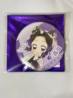 2026年最新】ナンジャ 鬼滅 缶バッジの人気アイテム - メルカリ