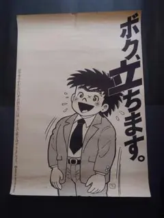 2026年最新】地下鉄 ポスターの人気アイテム - メルカリ