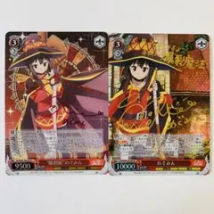 2026年最新】このすば ヴァイス サインの人気アイテム - メルカリ