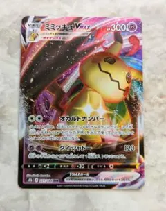 2026年最新】ミミッキュvmax rrrの人気アイテム - メルカリ